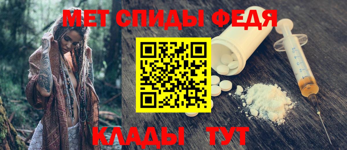 АМФЕТАМИН 97% Лысьва
