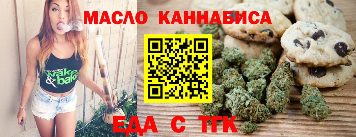 Лысьва  Canna-Cookies конопля  Вход с VPN 
