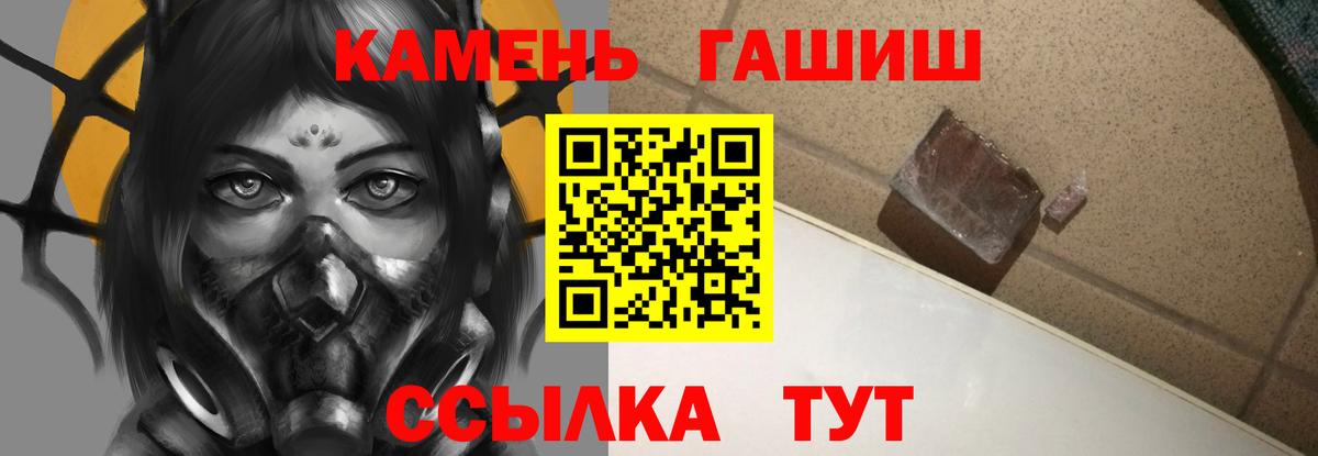 Лысьва  Гашиш VHQ  Вход с VPN  ГАШИШ hashish 