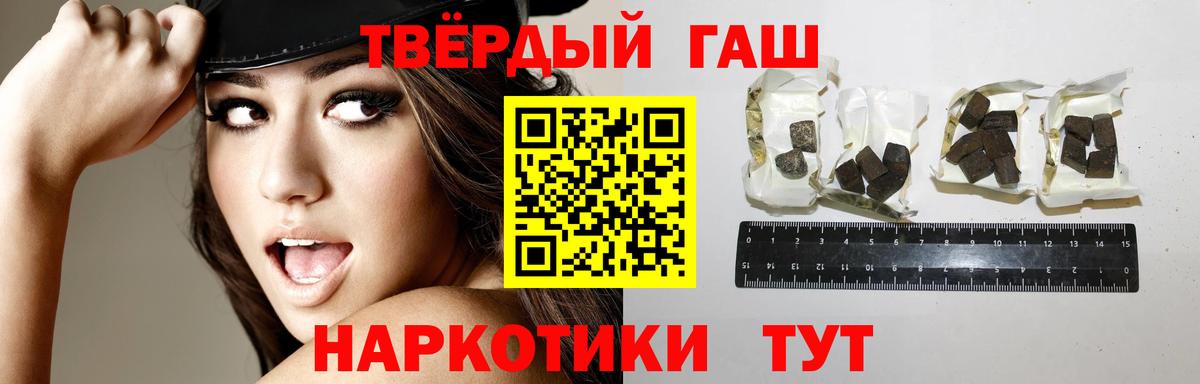 Гашиш индика сатива Лысьва