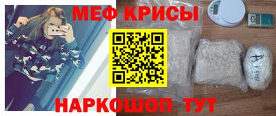 spice Старая Купавна