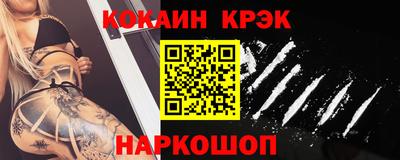 spice Старая Купавна