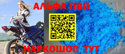 Альфа ПВП Среднеуральск