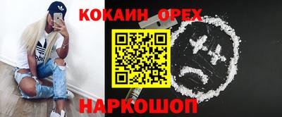 метадон Ставрополь