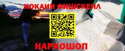 spice Старая Купавна