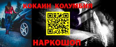 метадон Ставрополь