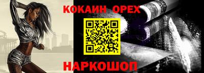 spice Старая Купавна