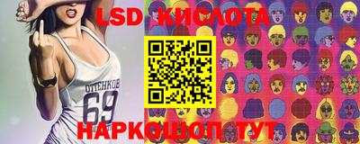 метадон Ставрополь