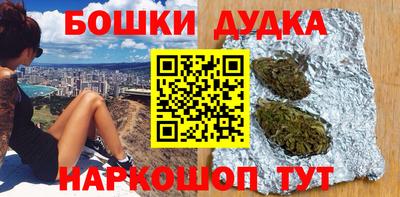 spice Старая Купавна