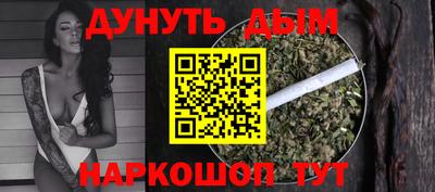 метадон Ставрополь