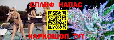 spice Старая Купавна