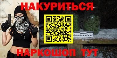 spice Старая Купавна