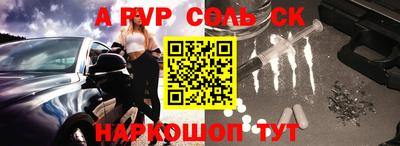 метадон Ставрополь