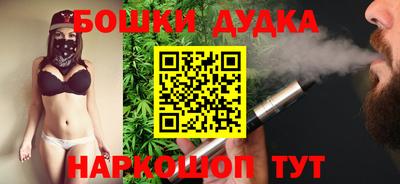 spice Старая Купавна