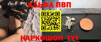 метадон Ставрополь