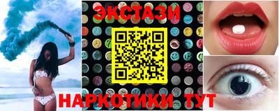 spice Старая Купавна