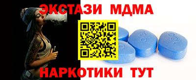 метадон Ставрополь