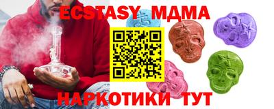 метадон Ставрополь