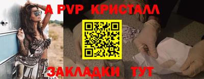 spice Старая Купавна