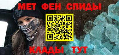 метадон Ставрополь