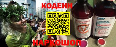 метадон Ставрополь