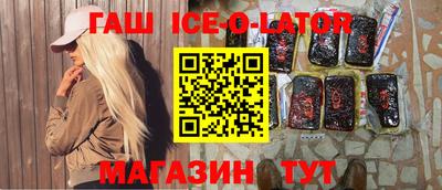 метадон Ставрополь