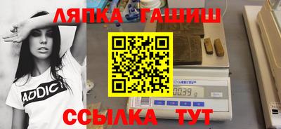 spice Старая Купавна
