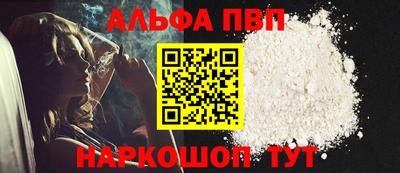 spice Старая Купавна