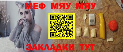 spice Старая Купавна