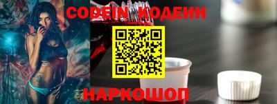метадон Ставрополь