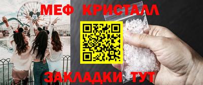 spice Старая Купавна