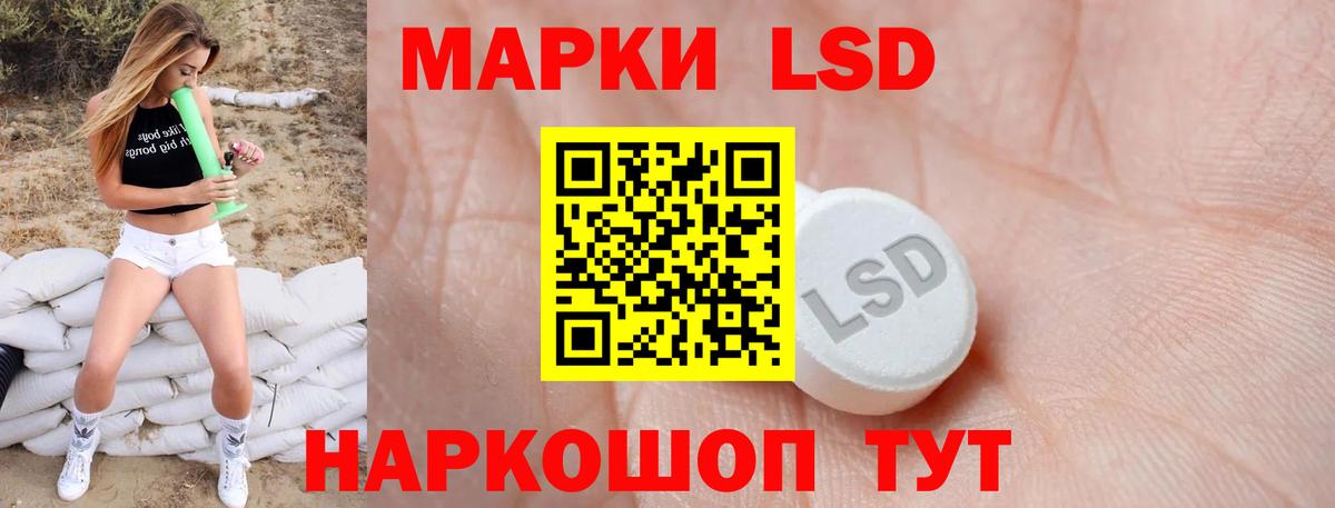 Лысьва  ЛСД экстази ecstasy  Вход с VPN  LSD-25 экстази ecstasy 
