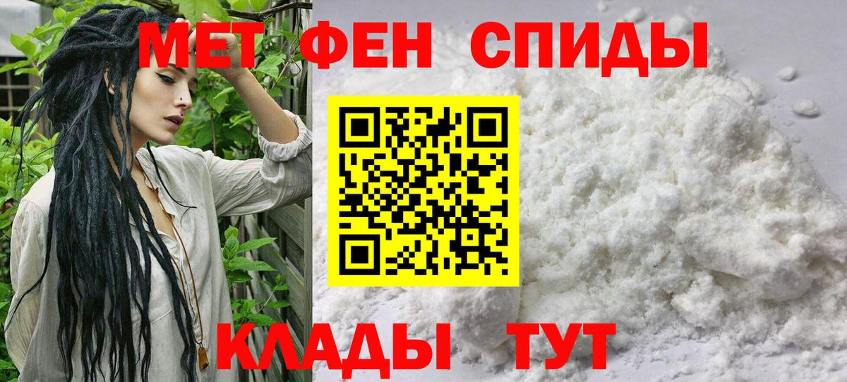 Лысьва  Метамфетамин мет  Вход с VPN 