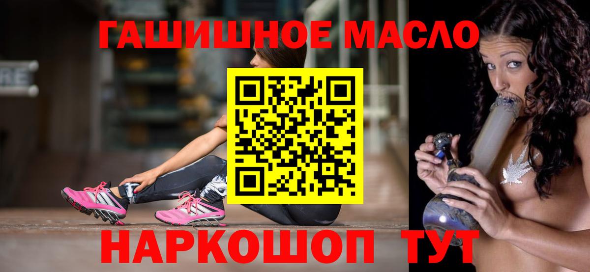 ТГК вейп с тгк Лысьва