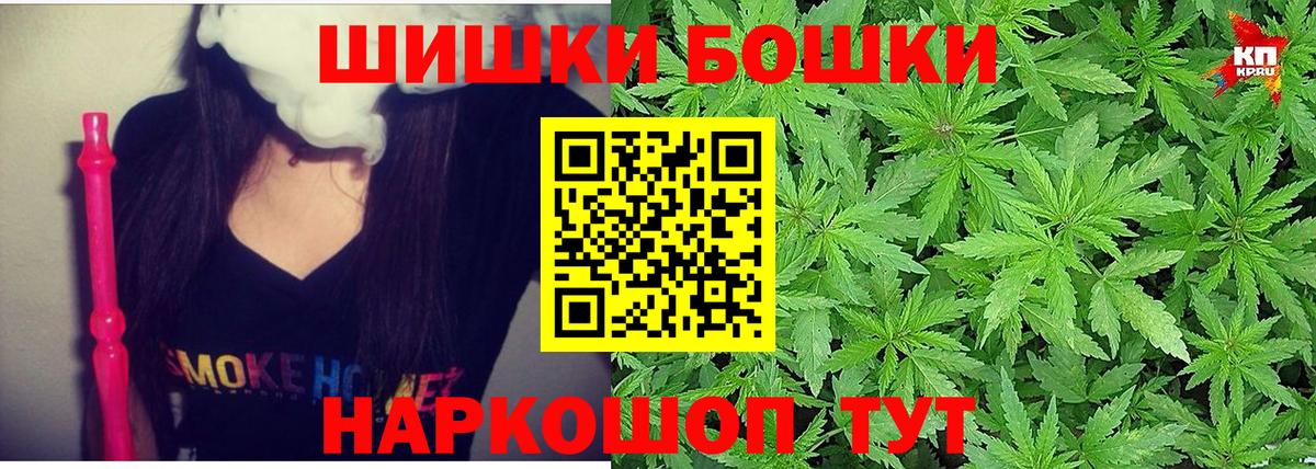Канабис VHQ  Бошки марихуана план  Вход с VPN  МАРИХУАНА план  Лысьва 